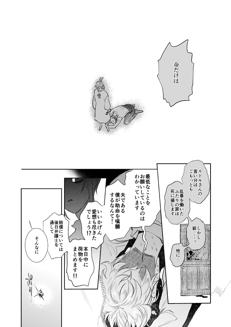 🌹🐙🐬🦈『Kitten&Mermaid&TinyLife』(4/11) 