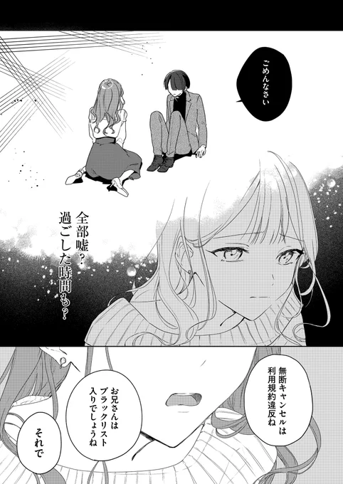 (5/5) 