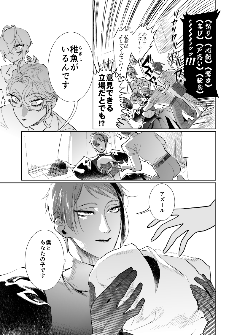 🌹🐙🐬🦈『Kitten&Mermaid&TinyLife』(6/11) 