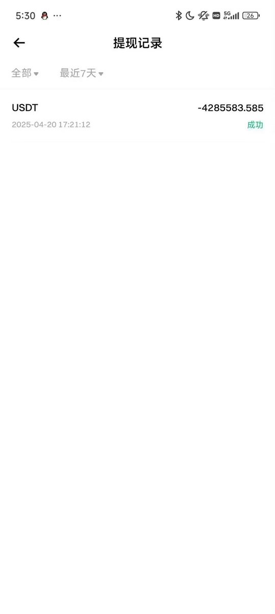 福利姬Web3老吴分享的黄推图片3 - 网红私拍内容