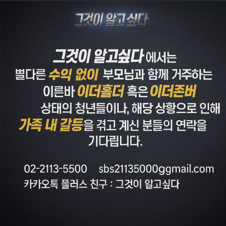 그것이 알고 싶다에서 드디어 이더리움에 물린 사람들에 대해 인터뷰를 한다고 합니다

저도 일단 연락 보내둔 상태네요 .... <a href="/VitalikButerin/">vitalik.eth</a> 딱들어라 $ETH