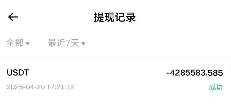 wangtuai888's tweet photo. 第一次撸没什么经验 

VOXEL 只撸了4百万 https://t.co/4SRmaNUxwC