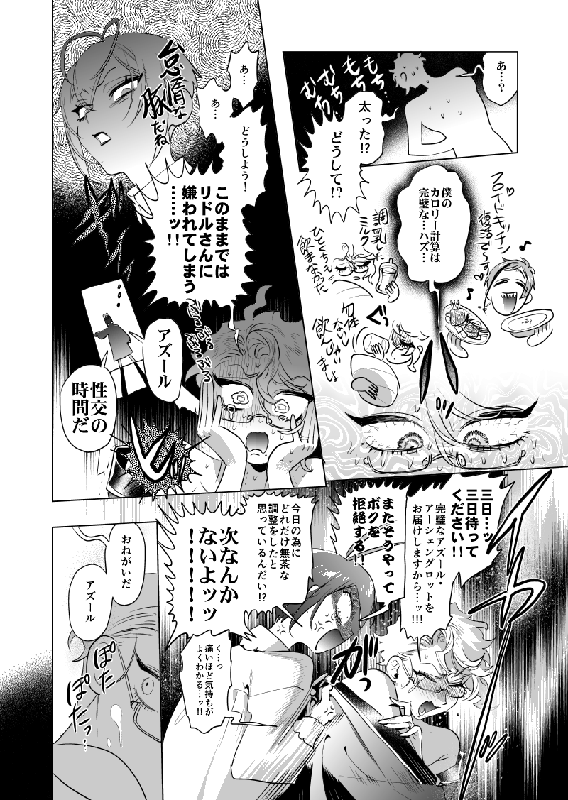 🌹🐙🐬🦈『Kitten&Mermaid&TinyLife』(9/11) 