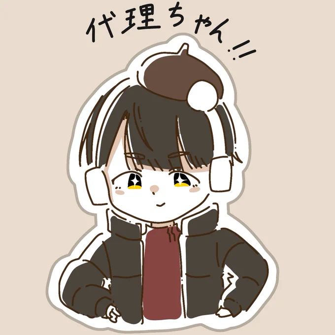 今っっ更すぎるけど自己紹介 NosKe.でございます〜 お絵かきとかいろいろこれから頑張ってくんでよろしくお願いします!! ほんとXなんで温かい目で見守ってください 無言フォロー歓迎です!