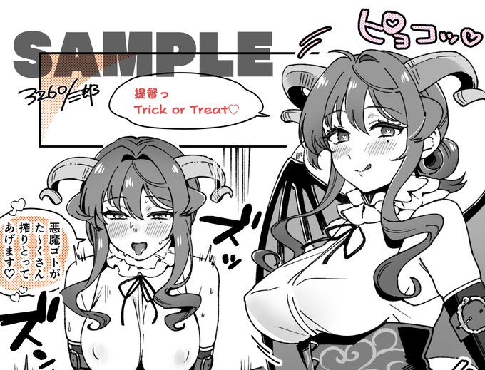 Skeb納品しました!
このたびは誠にありがとうございました。
少しでも楽しんでいただけましたら幸いです🙏 