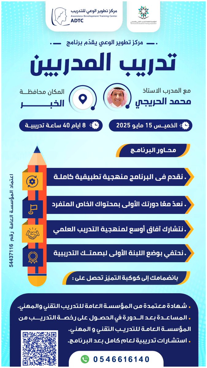 الاستثمار في الذات هو أولى خطواتنا نحو مستقبل أكثر اشراقًا.