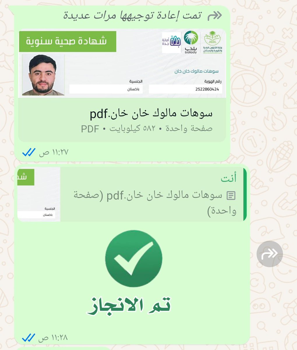 OOx528's tweet image. #الرياض_الان 
#تم_ونستقبل_كروت_صحية_لعمال_المطاعم
#الاسهم_السعودية 
#الرياض_الان_جدة_الان_الطاىف_الان 
#للتواصل
wa.me/+966596125992