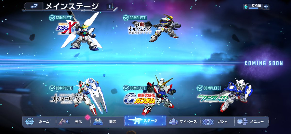 bluecadia's tweet photo. 結局、一周回ってガンダムに回帰するワイ😇
我が家に帰ったような安堵感

#GジェネRE https://t.co/Pf7ZABosRW