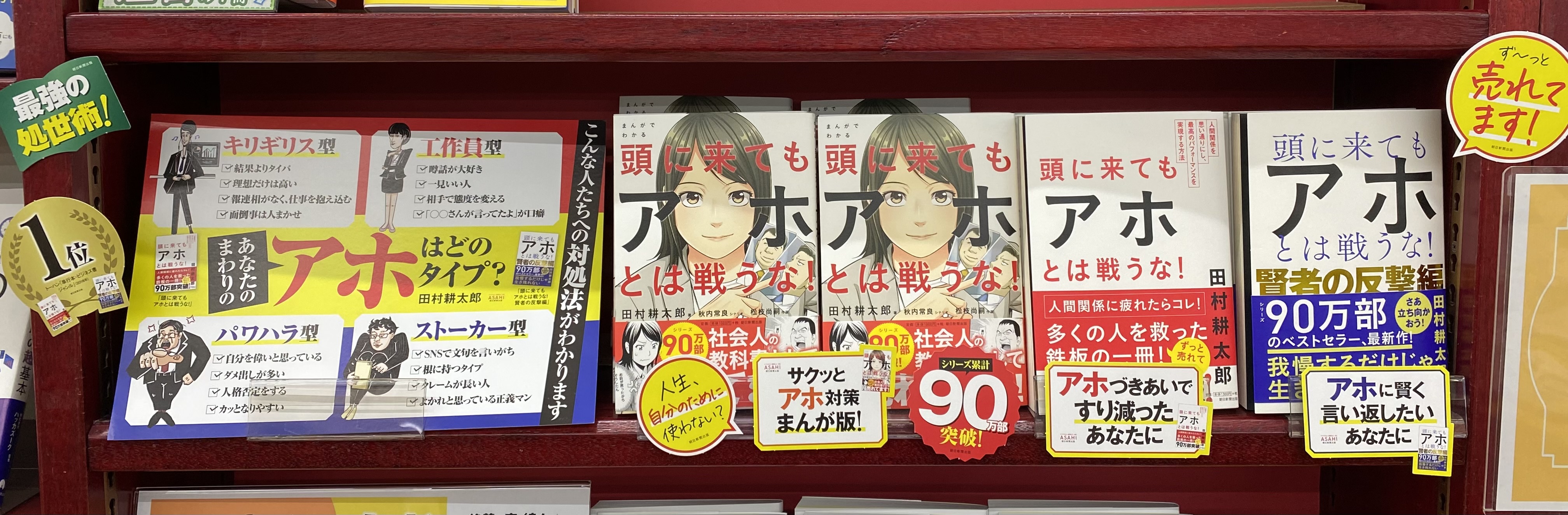 田村耕太郎 (@kotarotamura) / X 田村耕太郎 (@kotarotamura) / X