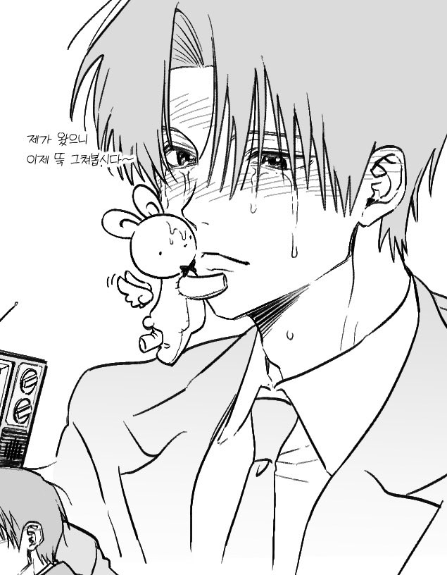 0l0l00l0l0w's tweet photo. 재회 블솔 https://t.co/WAKUhVzOum