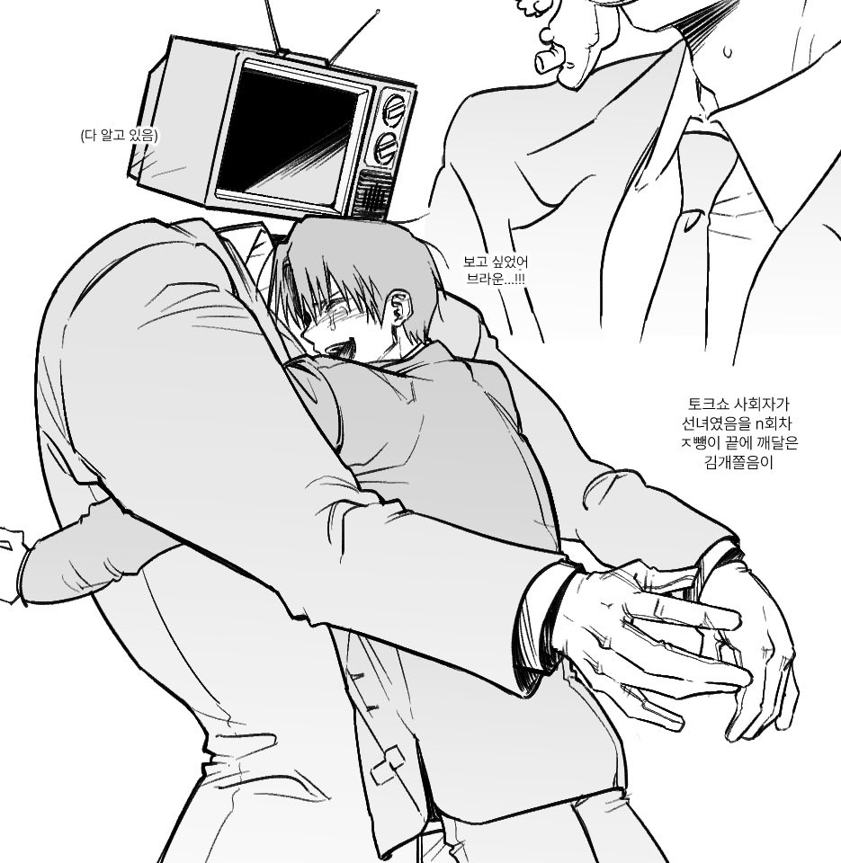 0l0l00l0l0w's tweet photo. 재회 블솔 https://t.co/WAKUhVzOum