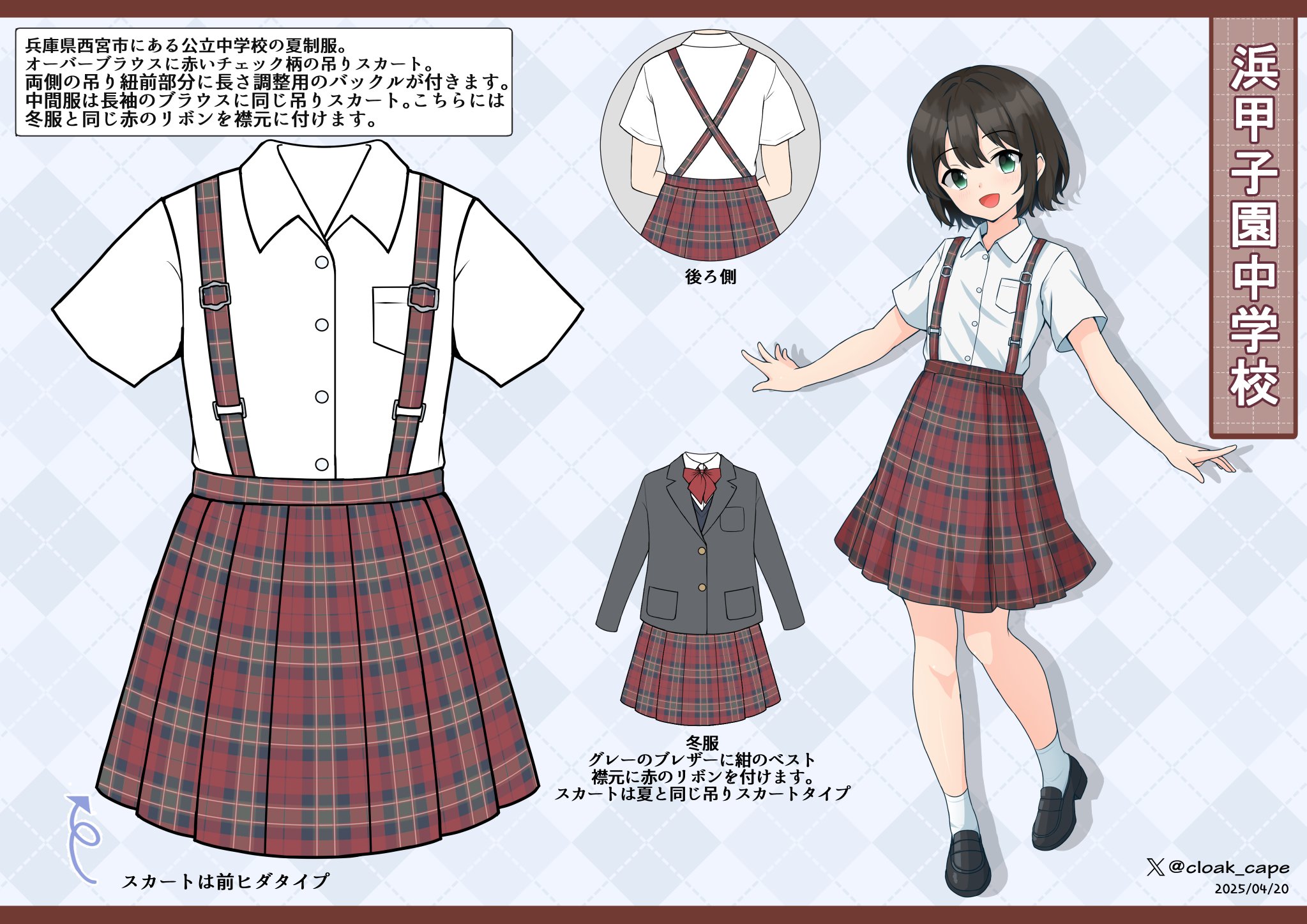 くろけと on X: 