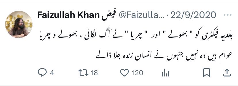 Adljaferi's tweet photo. جماعتی سُور کی نسل https://t.co/iP9witObSu