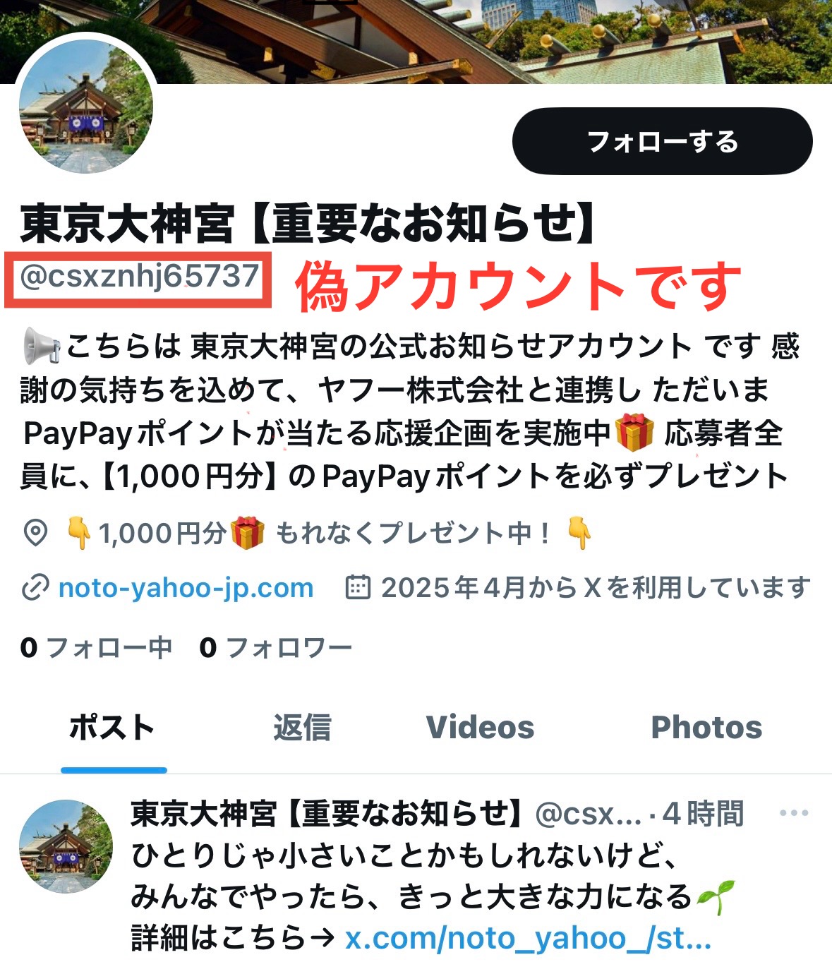 緊急入荷!早い者勝ち!無くなり次第終了!! 緊急入荷!早い者勝ち!無くなり次第終了!! - メルカリ