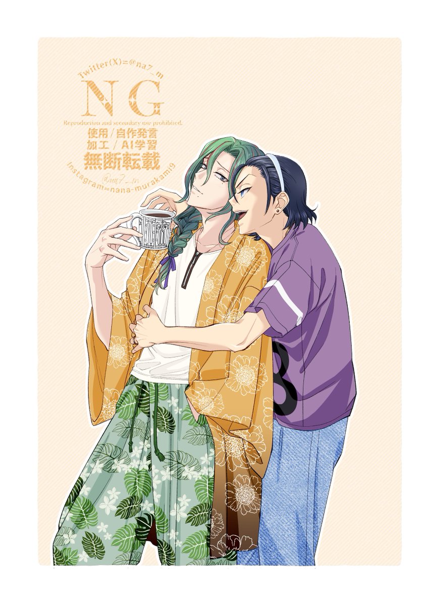 「幸せ東巻」|村上ナナのイラスト