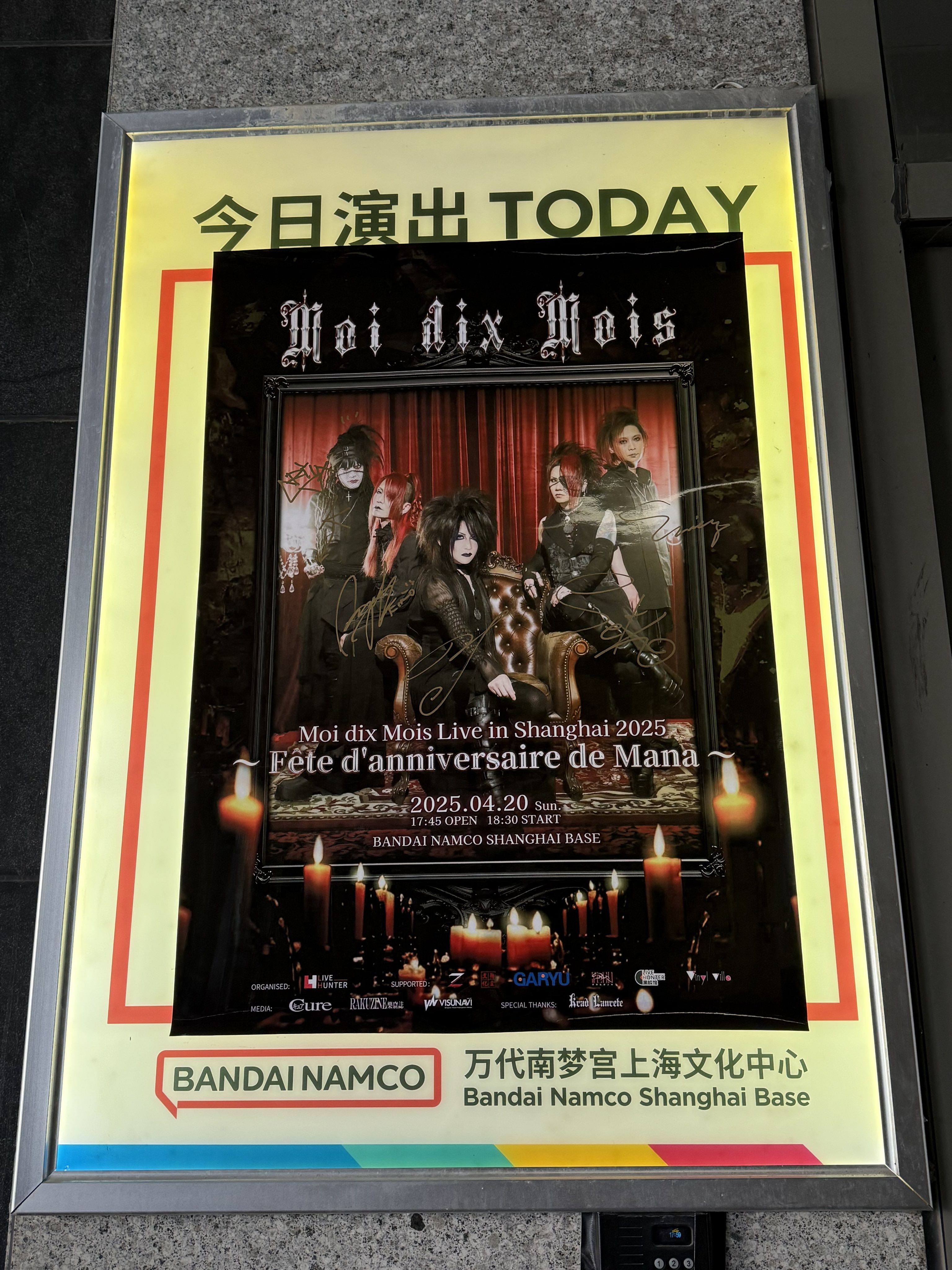 Moi dix Mois(Mana) (@M_d_M_official) / X Moi dix Mois(Mana) (@M_d_M_official) / X