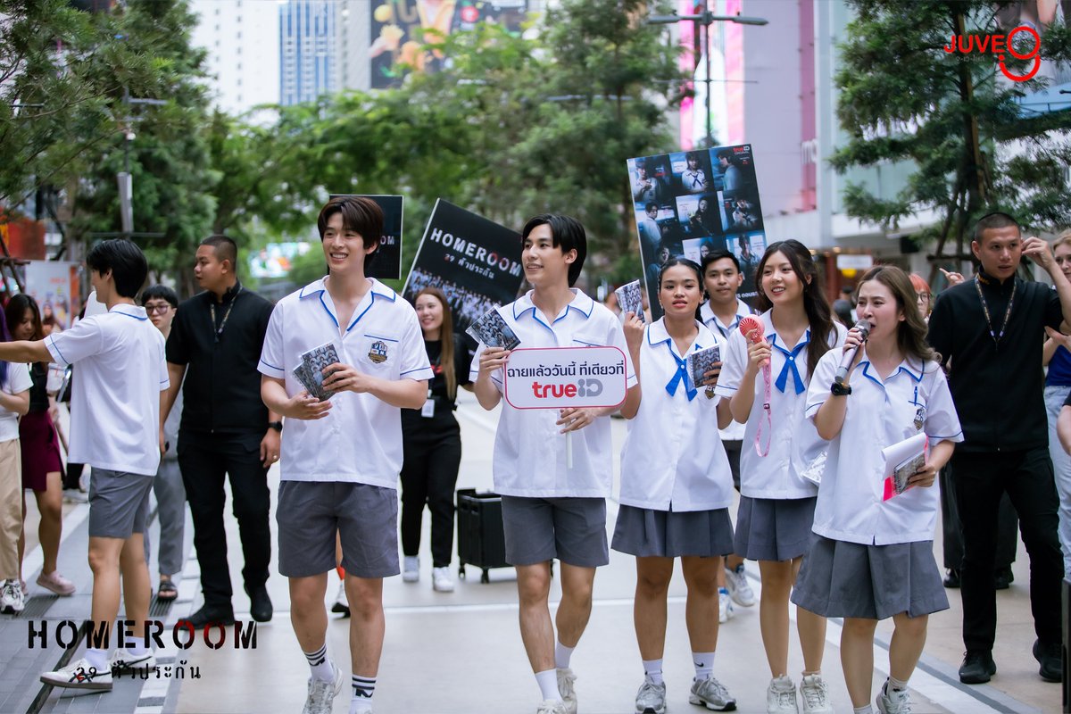 Juve9_official's tweet photo. (1/3) ประมวลภาพบรรยากาศ กิจกรรมแจก Yearbook 📖 จากซีรีส์ #HOMEROOM29ตัวประกัน 👨‍🏫 กับ 5 นักแสดง #WinnerTanatat #marchwasow #nattyntm #YangPetchtechin #brightthanapon ที่สยามสแควร์ แหล่งรวมสีสันใจกลางเมืองกรุงฯ เมื่อวานนี้ (19 เม.ย. 68)

#JUVE9 #trueIDOriginal #trueID https://t.co/4slqtxd14z