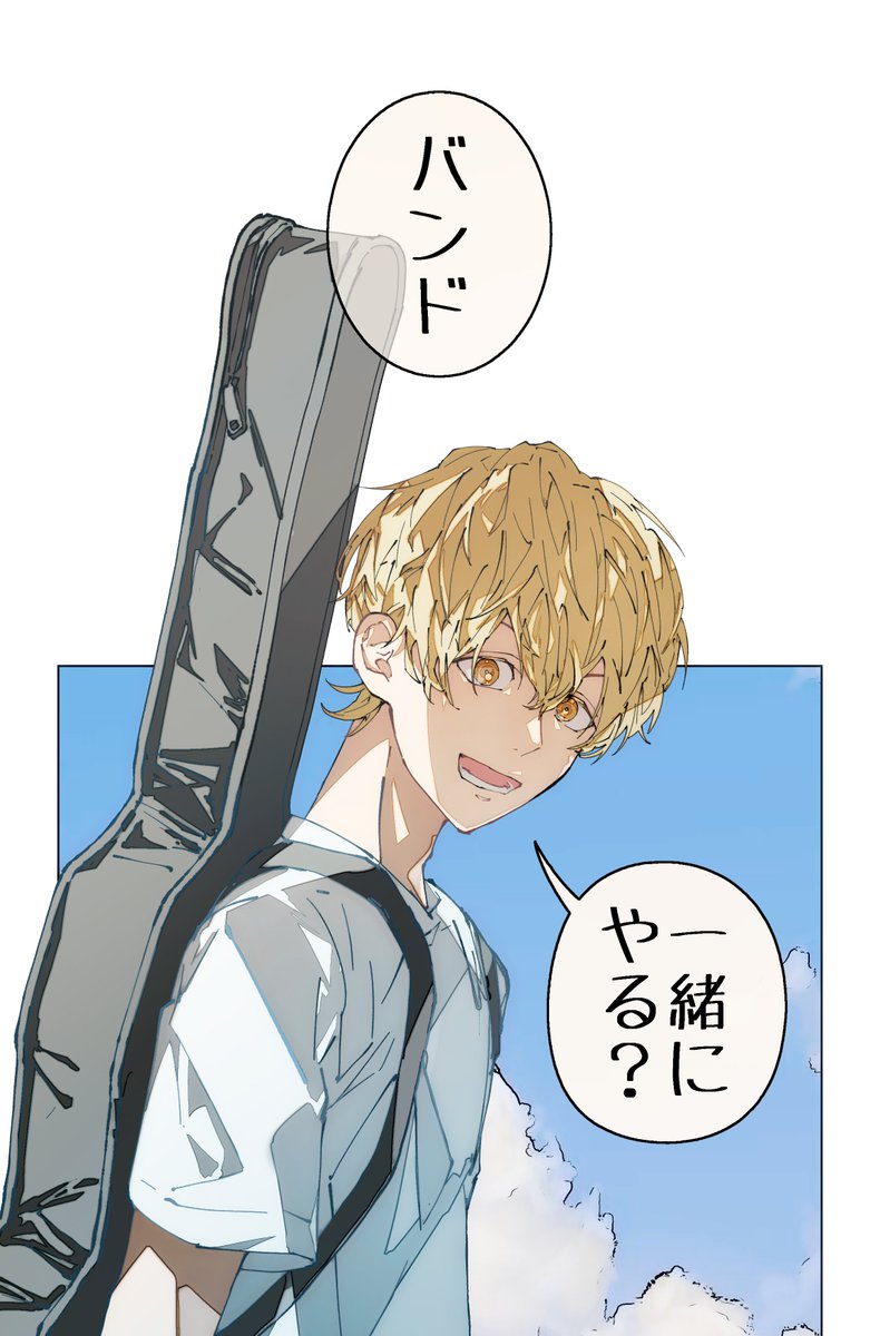 要圭 勧誘 