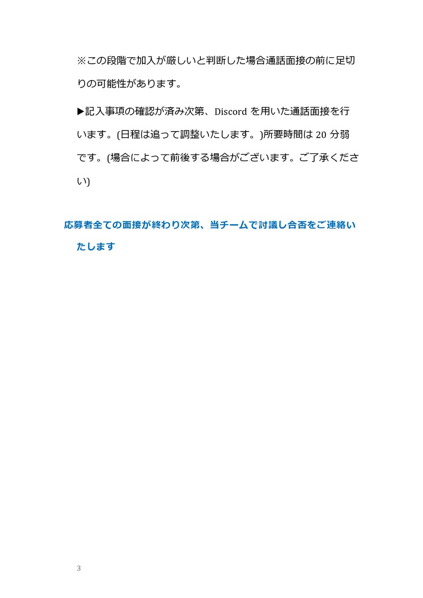 【重大告知】
本日から5/5(日)までの間，チームFeltは新規メンバーを募集します！
  
当チームは環境について話し合いたい！ デュエプレを強くなりたい！ という気持ちがある方に自信を持ってオススメできます。
詳細は添付画像をご確認ください。

皆さんからの応募お待ちしております！
 #デュエプレ