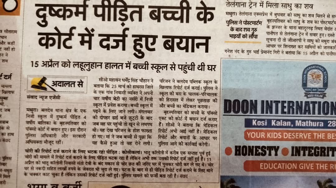 Bunty Dhangar 🇮🇳 tweet media