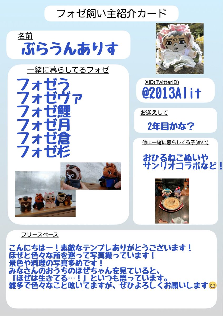 ぶらうんありす tweet media