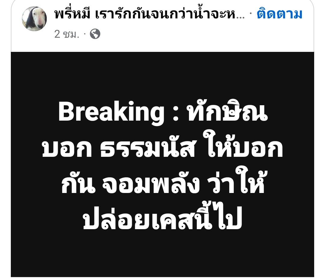 ohohohohohohoa's tweet photo. อ่าห์ https://t.co/rzmMcn3fiL