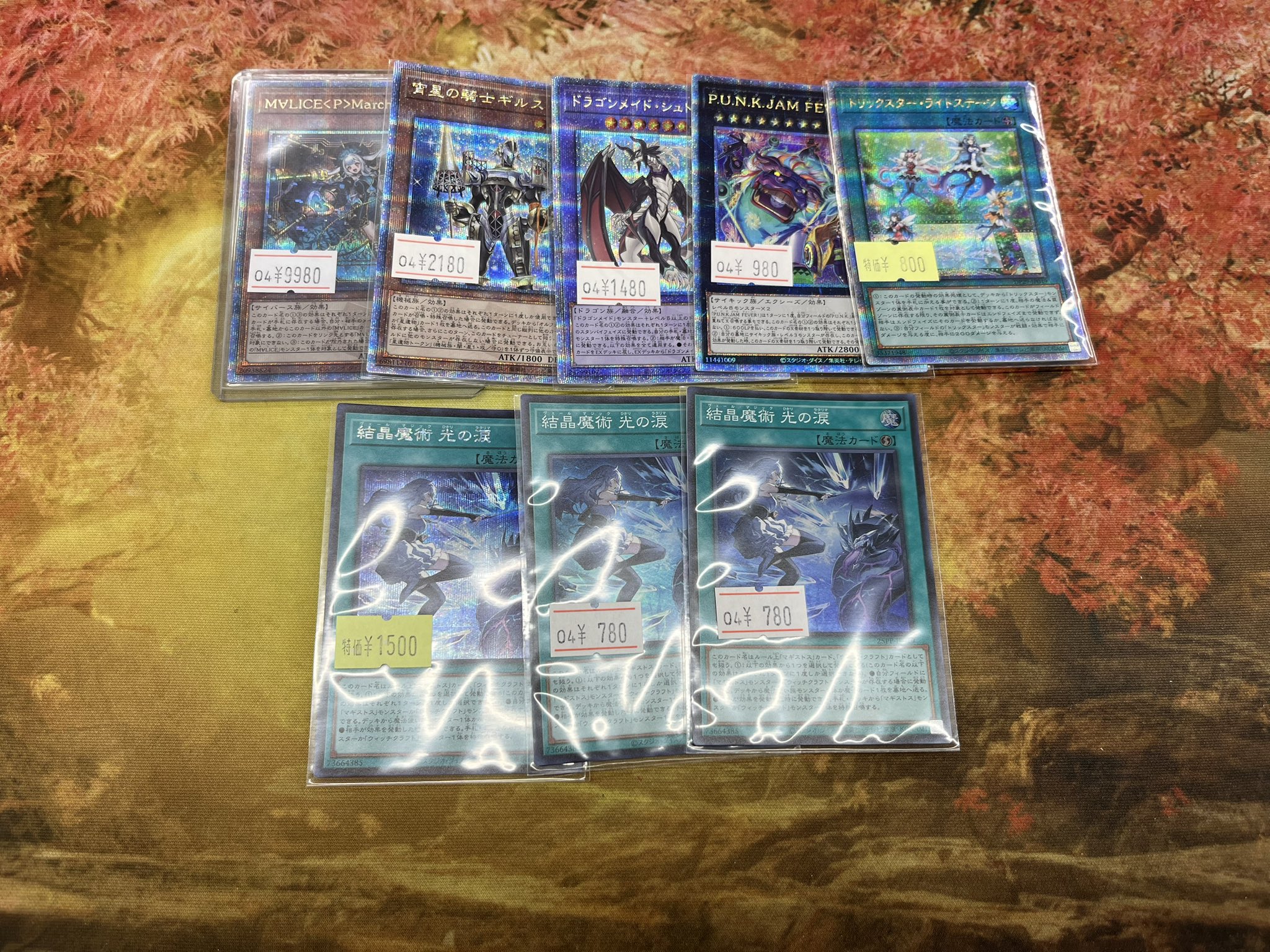納得できる割引 ホビーステーション所沢店 on X:  遊戯王OCG デュエルモンスターズ