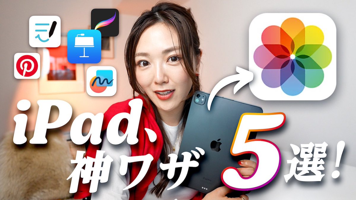 amity_sensei / iPadmate (@amity_sensei) / X amity_sensei / iPadmate (@amity_sensei) / X