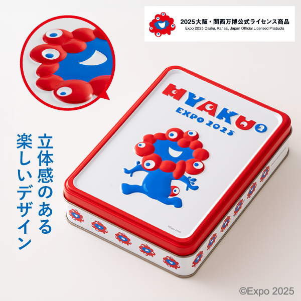 レスポワール 12枚入（2枚×6袋） 価格：税込1,296円 賞味期限：180日