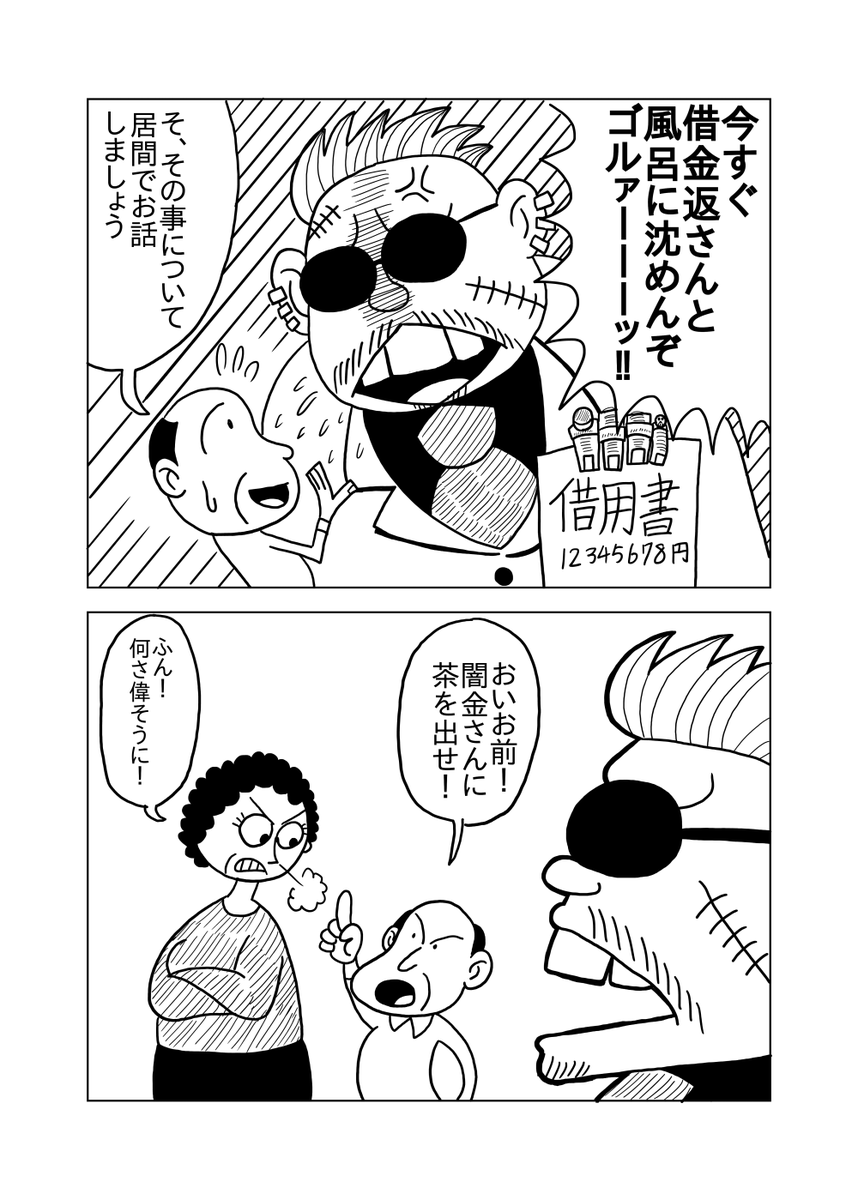 E・マサト tweet media