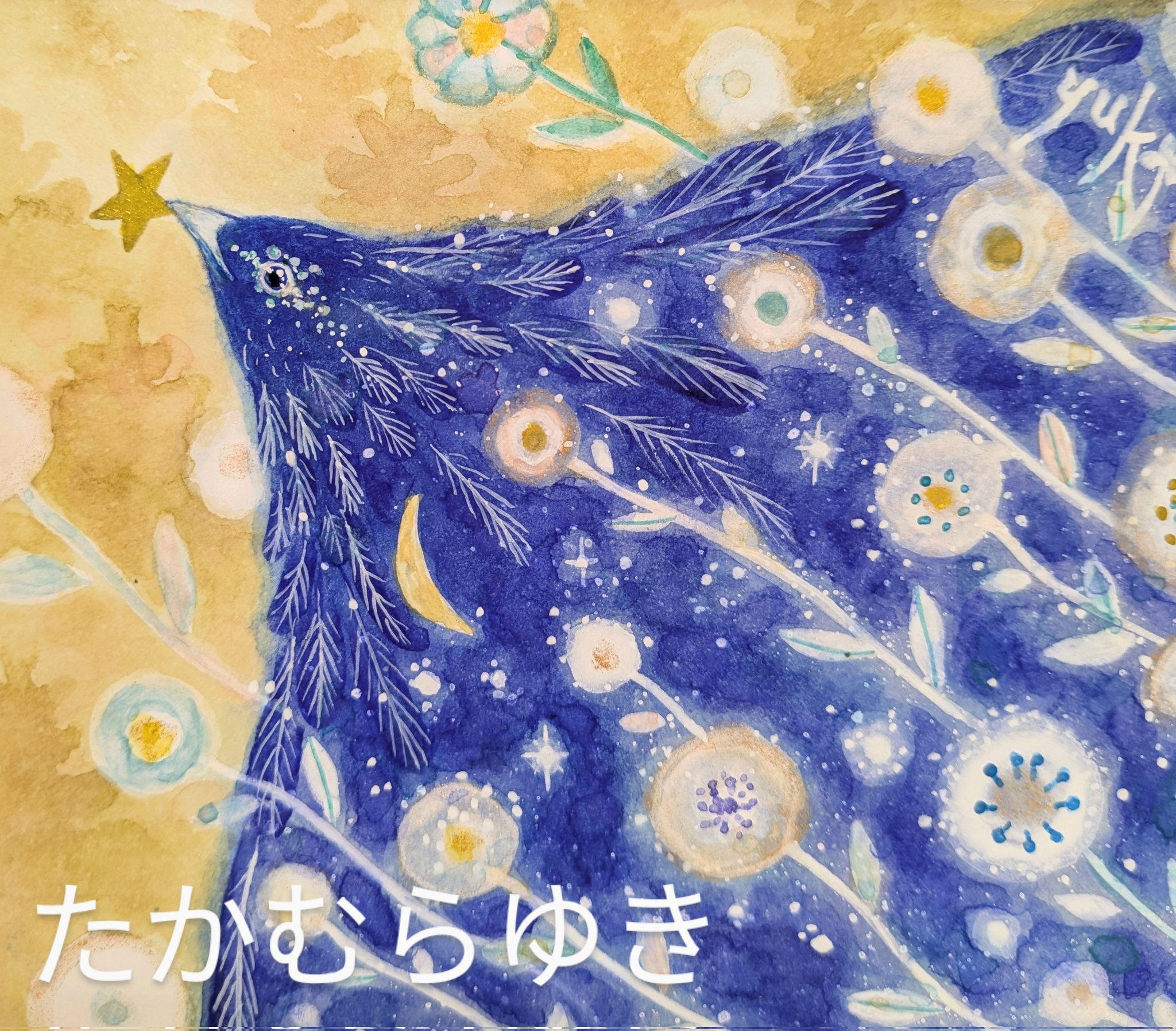 たかむらゆき (@yukitomorinokoe) / X