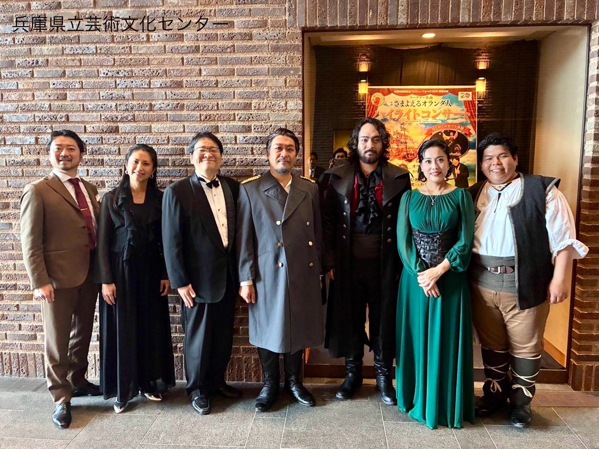 hyogopac_opera's tweet photo. 【#ええとこどり ！洲本公演終演！】
#さまよえるオランダ人 ハイライトコンサート🇳🇱
"ええとこどり"リピーターの方にも沢山ご来場いただき、各曲ごとに盛大な拍手が送られました。
県内ツアーは、また来週から、赤穂、市川、三田と続いていきます。お楽しみに！✨ https://t.co/Z5wKHFyVm7