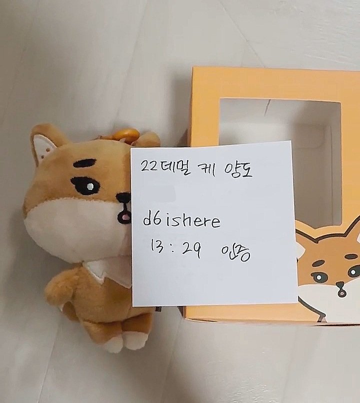 d6ishere's tweet photo. WTS DAY6 Denimalz Kke Ke 2022

✅️ ready KR
❌️ ems tax
✅️ ada GO line dom jateng
💌 DM for claim

❌️ NO SENSITIVE BUYER❌️

#wtsday6stuff @DAY6TradingINA @Day6MerchsRT #wtsday6 https://t.co/dhU46JVQw9