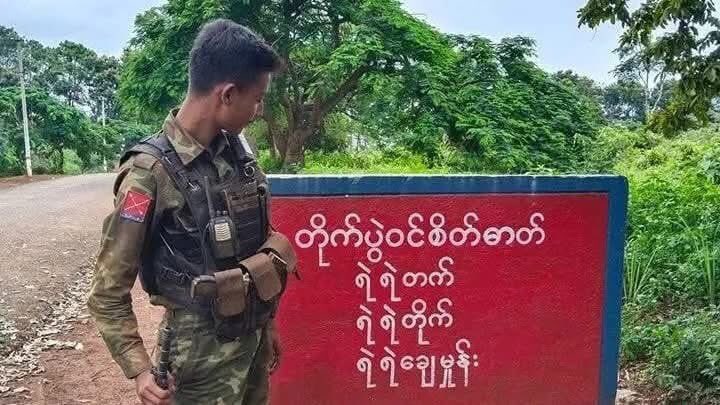 zawmoethant71's tweet image. It’s is known that the military council,which entered #Lashio city by help of #China is preparing to counterattack #NaungChio &amp;amp; #Taungkham cities in #Shan state.

facebook.com/share/p/1678sD…
#2025Apr20Coup
#Airbusted
#WhatsHappeningInMyanmar