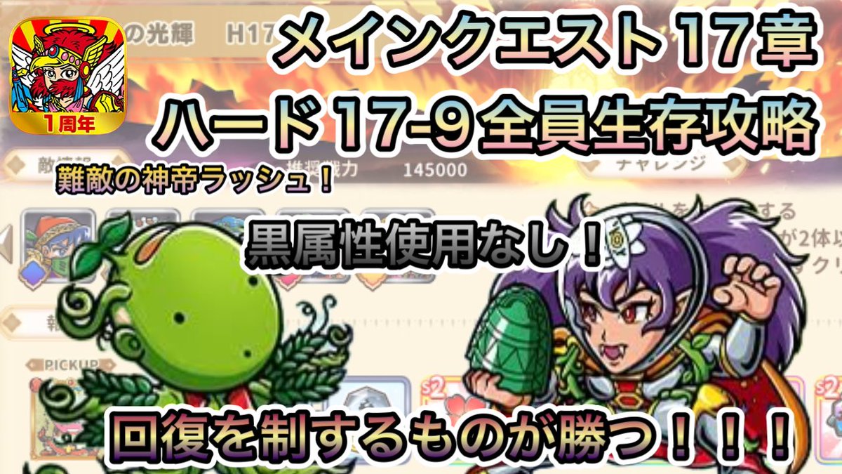 天千代 on X: 天千代 on X: