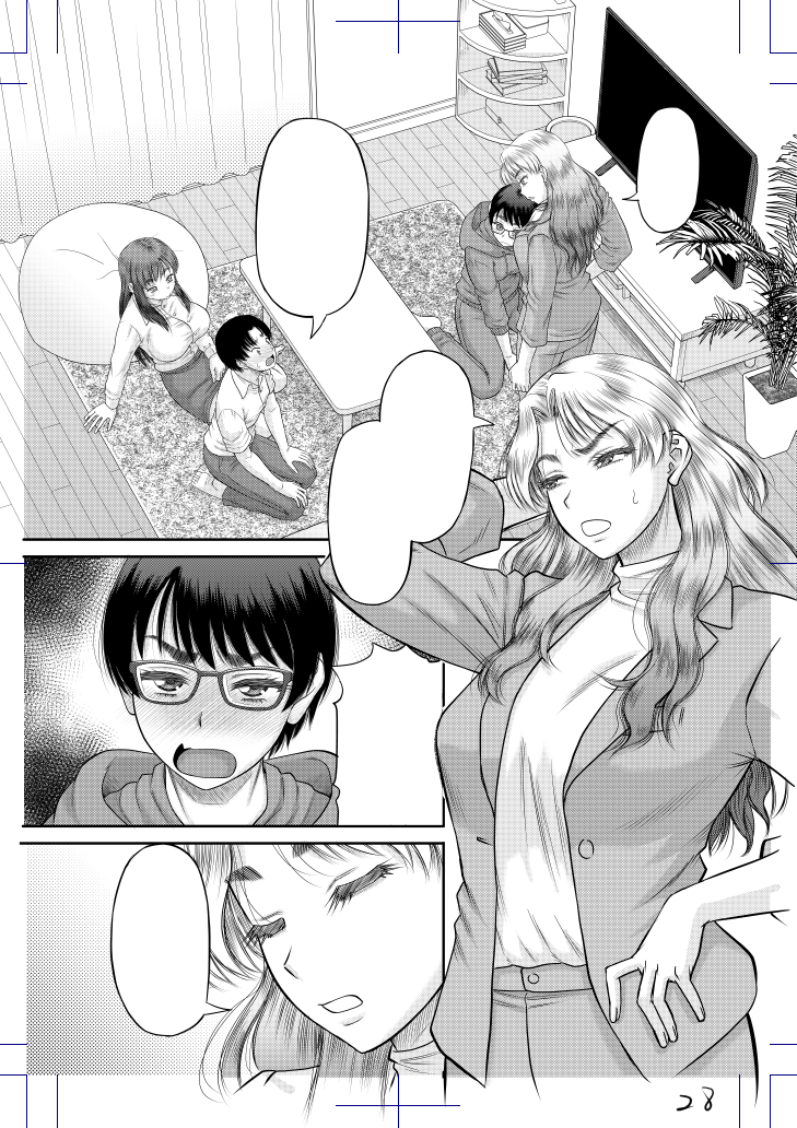 もう入稿済の2話目は4p前哨戦。 