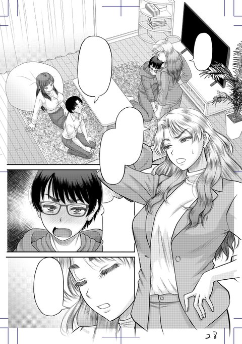 もう入稿済の2話目は4p前哨戦。 