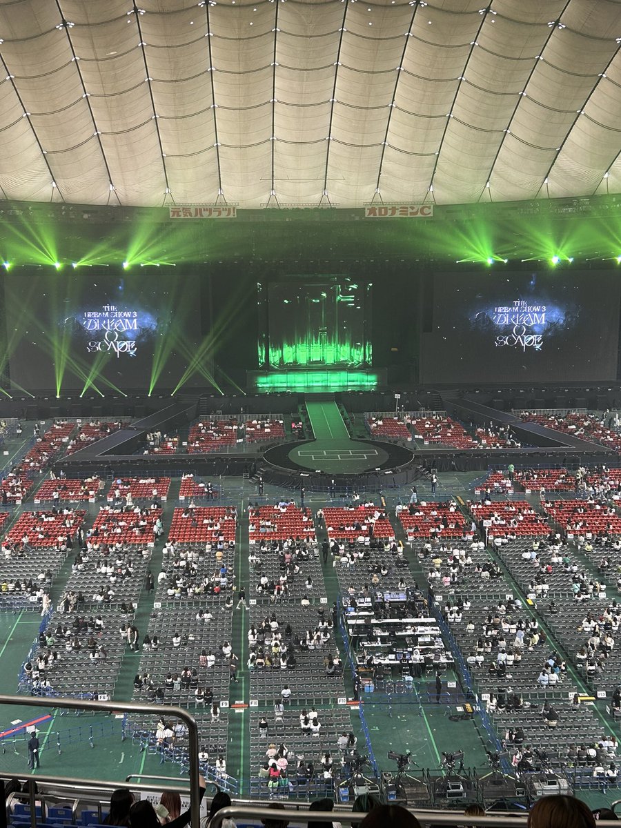 いよいよもうすぐ東京ドーム‼️ 座席の見え方です参考程度に