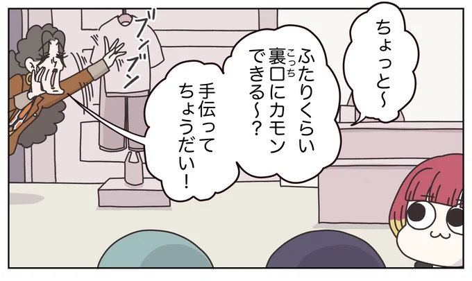 (2/7) 