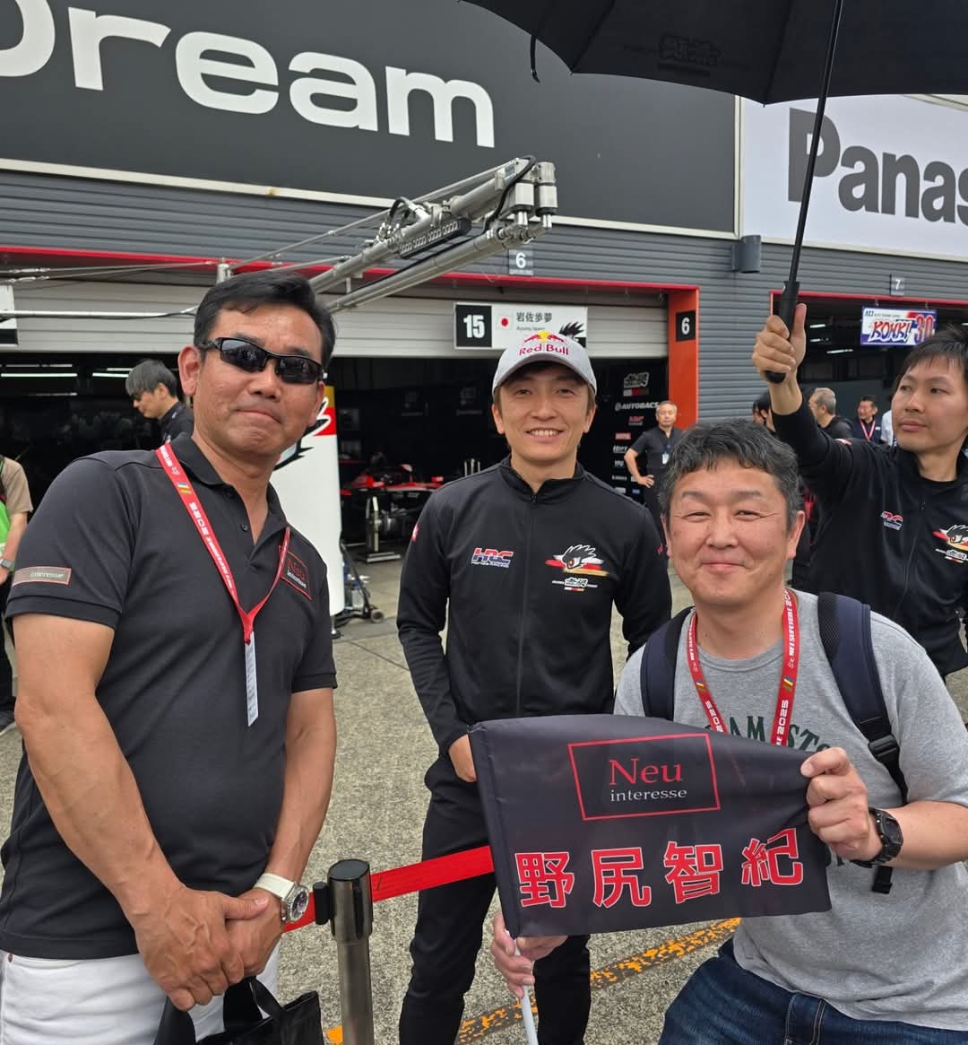 cyprismorpho071's tweet photo. 2&4レースモテギ、4輪は野尻選手の応援!
#野尻智紀 #2and4レースモテギ #superformula #mugen #arta #HRC #hondaracing #無限 #neuinteresse #ノイインテレッセ https://t.co/dusFINEJ89