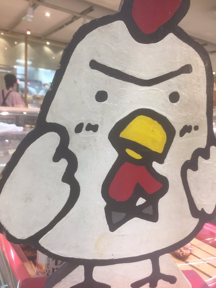 teba_torimasa's tweet photo. 4月5月の催事出店日程です。

4月23日〜5月6日　新宿小田急ハルク
5月21日〜5月27日　新宿小田急ハルク
5月28日〜6月3日　新宿小田急ハルク

皆様のご来店お待ちしております。 https://t.co/hrTHnOrr0K