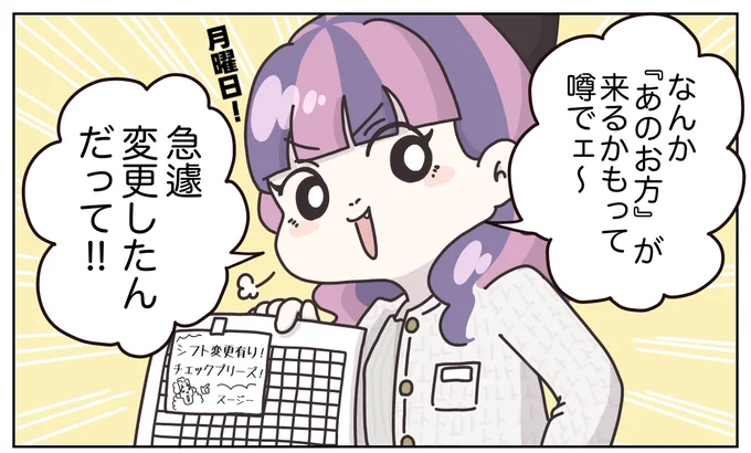 (6/7) 