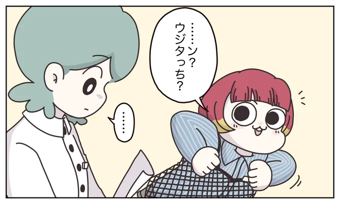 (7/7) 