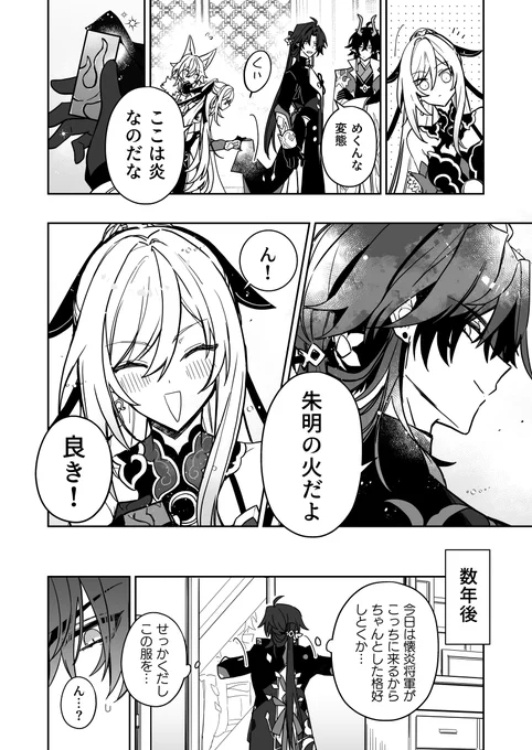 (2/2) 