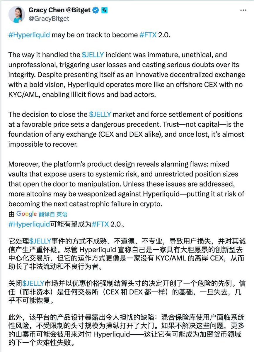 它处理$VOXEL 事件的方式不成熟、不道德、不专业，导致用户损失，并对其诚信产生严重怀疑。尽管Bitget 宣称自己是 一家具有大胆愿景的创新型的中心化交易所，但它的运作方式更像是一家仅靠简单