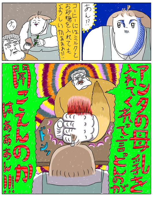 むめい@「カッラフルなエッッブリデイ」書籍発売中