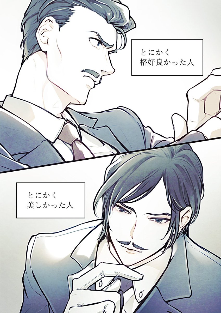 un_faro's tweet photo. コナン映画、面白かった！
この二人が好きなんだけど、小五郎おじさんは息をするように人を助けたり守ったりでとにかく格好良かったし、諸伏警部は息をしてるだけでとにかく美しかったですね…。 https://t.co/BUFIpK4577