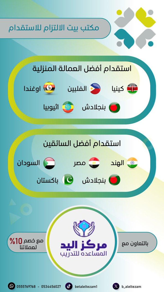 aleltzam_RIYA's tweet photo. @khattaf1 نسعد بخدمتكم بكل حب مشروعي الخاص https://t.co/Z7kY3vasJO
