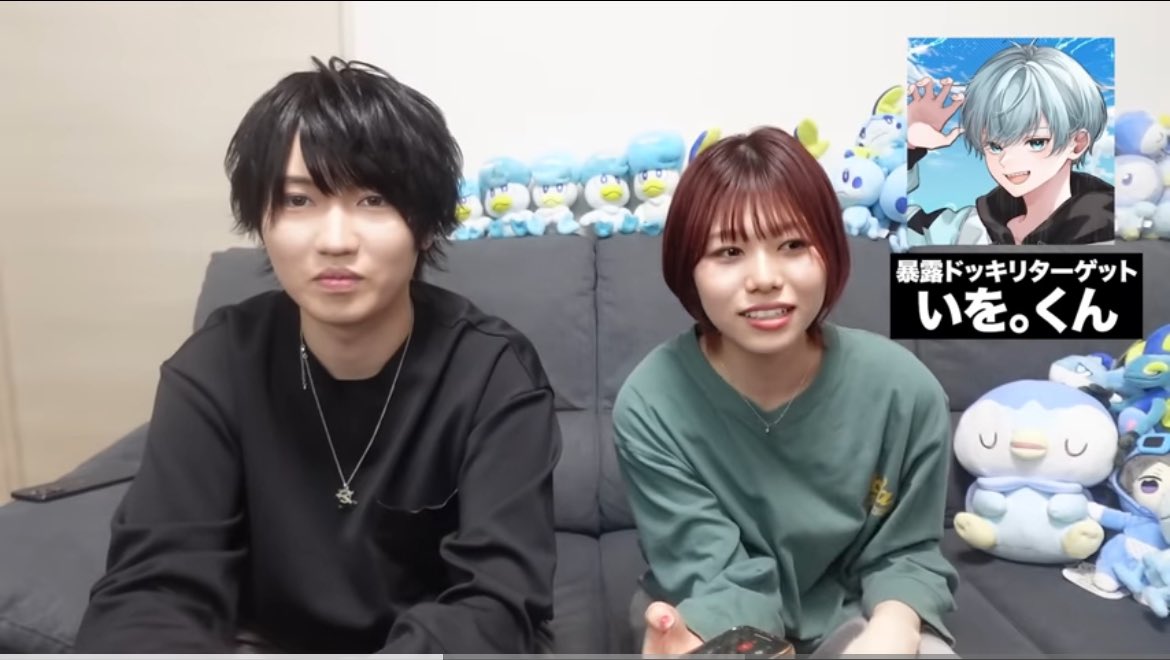 ポケカメンさんのチャンネルで いをくんに暴露ドッキリ仕掛けました
