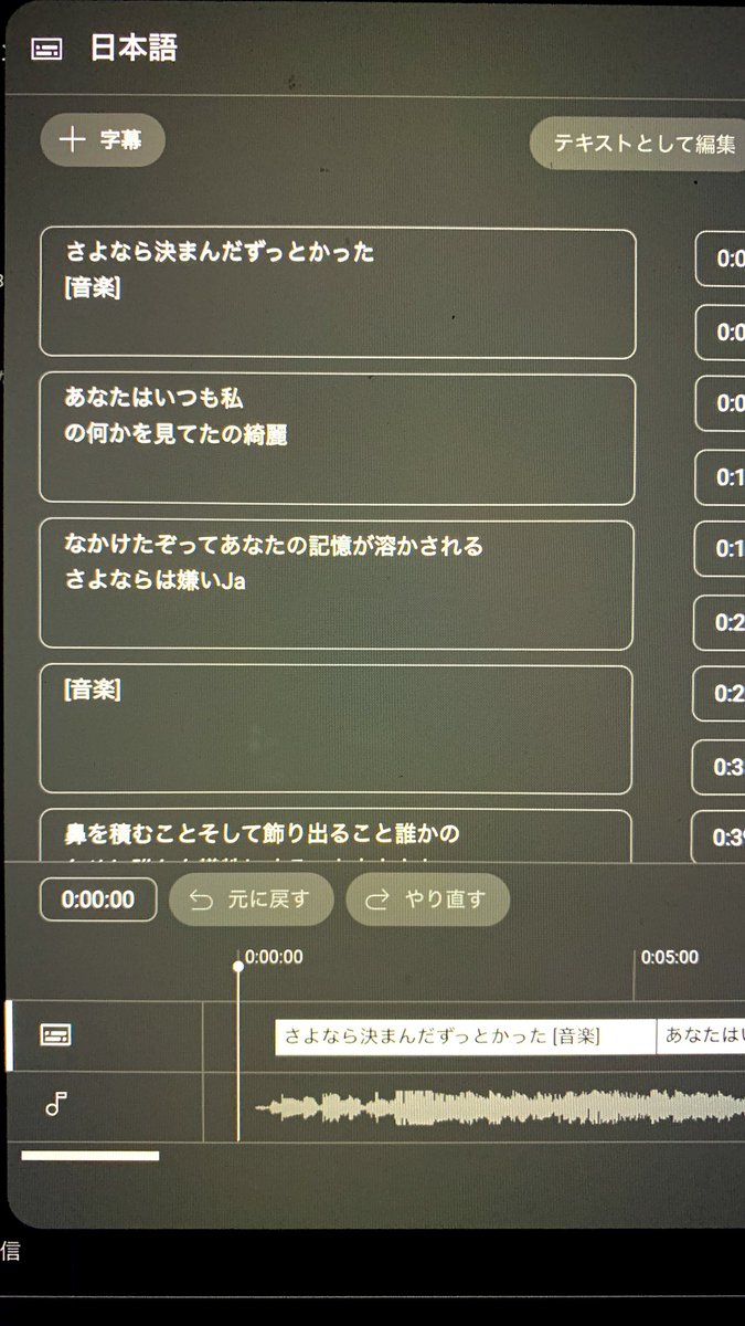 さよならは嫌いJa